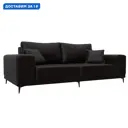 Диван прямой Льюес Лига диванов 126693 225x87x103 см экокожа цвет grifon 12 коричневый