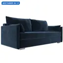 Диван прямой Сайгон Лига диванов 127098 203x90x105 см велюр цвет tower 13 синий