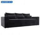 Диван прямой Майами Лига диванов 127266 250x96x106 см велюр цвет tower 11 темно-серый