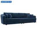 Диван прямой Милтон Лига диванов 126804 320x88x106 см велюр цвет brut 11 синий
