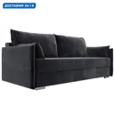 Диван прямой Сайгон Лига диванов 127285 203x90x105 см велюр цвет tower 11 темно-серый