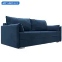 Диван прямой Сайгон Лига диванов 127089 203x90x105 см велюр цвет brut 11 синий