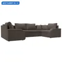 Диван П-образный Николь Лига диванов 125911 324x91x188 см рогожка цвет амур 05 коричневый