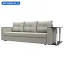 Диван прямой Атланта со столом справа Лига диванов 126159 230x90x80 см рогожка цвет амур 02 бежевый