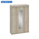 Шкаф-купе Интерьер-центр 08-202991 202x130х50 см 3 полки лдсп цвет серый