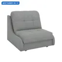 Кресло Правила мебели Бранд 96x90x110 см шенилл цвет серый/микрошенилл