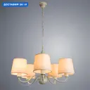 Люстра подвесная Arte Lamp Orlean Ar_a9310lm-5wg 5 ламп 11 м² цвет белый
