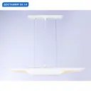Светильник подвесной Ambrella Light Techno spot Ambr_tn5155 2 лампы 6 м² цвет белый