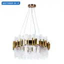 Люстра подвесная Arte Lamp Alya Ar_a1053sp-10pb 10 ламп 7 м² цвет медный