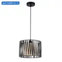 Светильник подвесной Escada Zambeze Esc_10181_1s 1 лампа 3 м² цвет черный