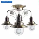 Люстра на штанге Arte Lamp Sailor Ar_a4524pl-3ab 3 лампы 10 м² цвет бронза