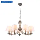 Люстра подвесная Escada Bolero Esc_1144_7pl 7 ламп 14 м² цвет белый