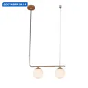 Светильник подвесной Escada Bolton Esc_1163_2s 2 лампы 4 м² цвет белый