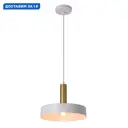 Светильник подвесной Escada Sagitta Esc_1110_1s_white 1 лампа 3 м² цвет белый