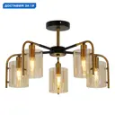 Люстра на штанге Escada Elegant Esc_671_5p 5 ламп 10 м² цвет желтый