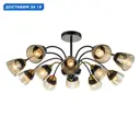 Люстра на штанге Escada Bouquet Esc_1148_12p 12 ламп 33 м² цвет черный