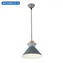 Светильник подвесной Escada Crater Esc_1106_1s 1 лампа 3 м² цвет серый/серебристый