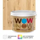 Лак-антисептик Wow Now бесцветный 9 л