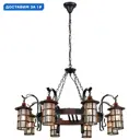 Люстра подвесная Velante 560 Ve_560-703-08 8 ламп 16 м² цвет дуб/черный/янтарный