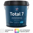 Краска для стен и потолков Parade Total 7 моющаяся шелковисто-матовая прозрачная база С 2.5 л