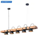 Светильник подвесной Velante 551 Ve_551-703-05 5 ламп 10 м² цвет дуб/черный