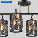 Люстра на штанге Reluce 05942-0.3-06 bk+cop Rlc_05942-0.3-06_bk_cop 6 ламп 36 м² цвет медь/тонированный/черный