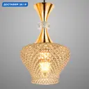 Люстра подвесная Reluce amber Rlc_09004-0.9-05_amber 5 ламп 30 м² цвет золото/коричневый/черный