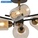 Люстра на штанге Illumico Il8243-6cou-79 bk gd 6 ламп 36 м² цвет золото/коричневый/черный