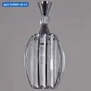 Светильник подвесной Reluce ch Rlc_03868-0.4-03_ch 3 лампы 18 м² цвет хром/прозрачный