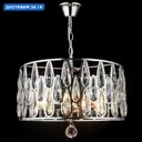 Люстра подвесная Reluce ch Rlc_01848-0.4-06_ch 6 ламп 36 м² цвет хром/прозрачный