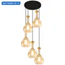 Люстра подвесная Reluce amber Rlc_09015-0.9-05_amber 5 ламп 30 м² цвет золото/коричневый/черный