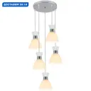 Люстра подвесная Reluce Rlc_07280-0.9-05 5 ламп 30 м² цвет хром/белый