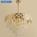 Люстра подвесная Reluce g Rlc_08301-0.4-10_g 10 ламп 60 м² цвет золото/прозрачный