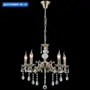 Люстра подвесная Illumico Il9927-5psq-24 ab castor Ilmc_il9927-5psq-24_ab_castor 5 ламп 30 м² цвет бронза/прозрачный