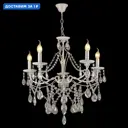 Люстра подвесная Reluce Rlc_03238-0.4-05 5 ламп 30 м² цвет белый/прозрачный