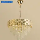 Люстра подвесная Reluce g Rlc_08301-0.4-08_g 8 ламп 48 м² цвет золото/прозрачный