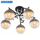 Люстра на штанге Reluce 01277-0.3-05b bk+cr 5 ламп 30 м² цвет хром/прозрачный/черный