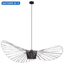 Светильник подвесной Loft It Chapeau Lf_10246_1200 1 лампа 5 м² цвет черный