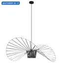 Светильник подвесной Loft It Chapeau Lf_10246_1000 1 лампа 5 м² цвет черный