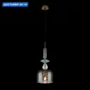 Светильник подвесной Loft It Candy Lf_10037c 1 лампа 1.57 м² цвет золото/янтарный/дымчатый