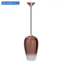 Светильник подвесной Loft It Fade pendant Light Lf_loft2020-b 1 лампа 2.36 м² цвет медный