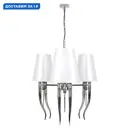 Люстра подвесная Loft It Brunilde Lf_10207_6_chrome 6 ламп 9.43 м² цвет хром/белый