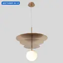 Светильник подвесной Crystal lux Uva Cu_3282_201.3 1 лампа 2 м² цвет латунь