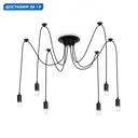 Люстра-паук Ambrella Light Traditional Ambr_tr8178 6 ламп 26 м² цвет черный