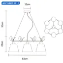 Люстра подвесная Arte Lamp Passero Ar_a4289lm-6wh 6 ламп 13.3 м² цвет белый