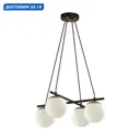 Люстра подвесная Lumion Randi Lmn_5212_4 4 лампы 12 м² цвет черный/золотой