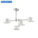 Люстра на штанге Lumion 3742/4c Lmn_3742_4c 4 лампы 8 м² цвет серебристый