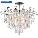 Люстра на штанге Escada Kelly Esc_1123_6pl_chrome 6 ламп 22 м² цвет серый/серебристый