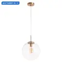 Светильник подвесной Arte Lamp Volare Ar_a1930sp-1ab 1 лампа 2 м² цвет старая бронза