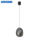 Светильник подвесной Odeon Light Mussels Od_5038_1 1 лампа 2 м² цвет черный